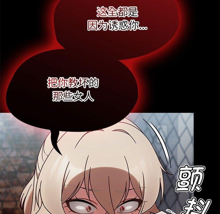 第4话 - 第32.jpg页