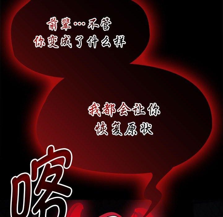 第4话 - 第34.jpg页