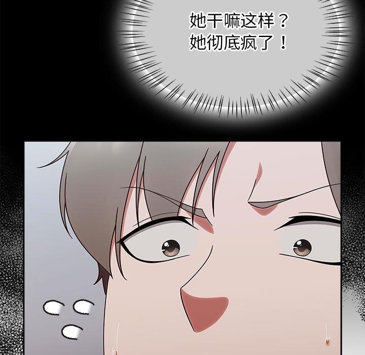 第4话 - 第37.jpg页
