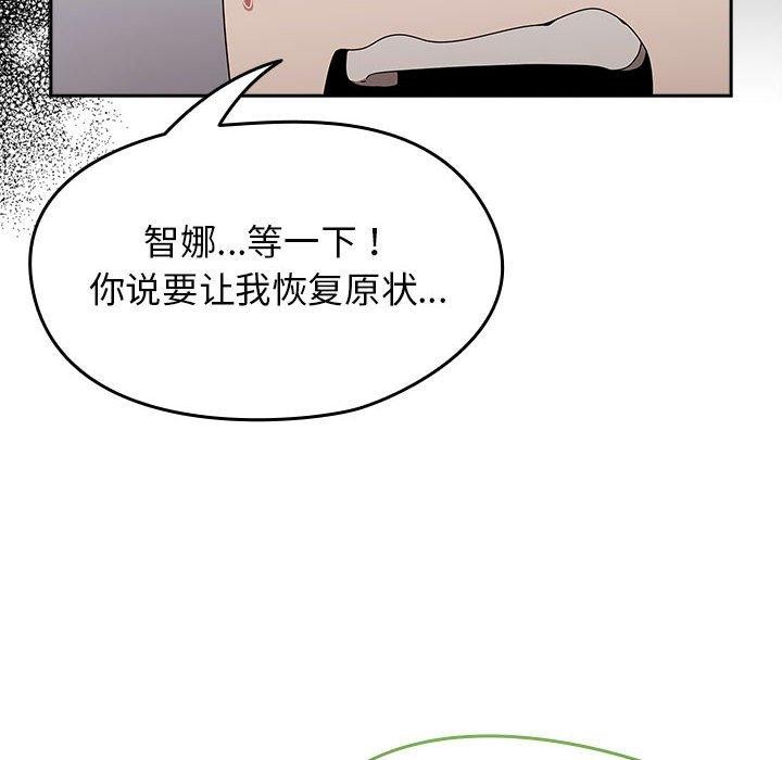 第4话 - 第38.jpg页