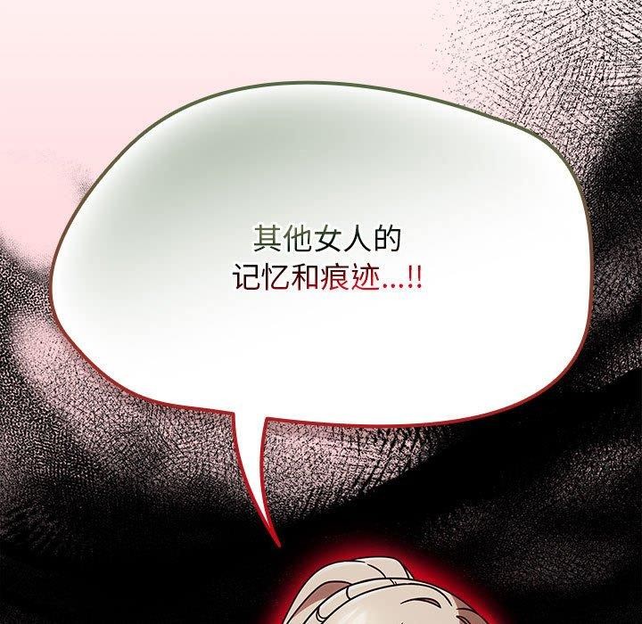 第4话 - 第41.jpg页