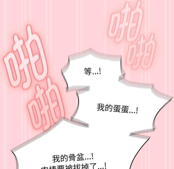 第4话 - 第49.jpg页