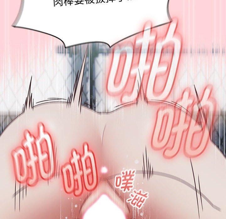 第4话 - 第50.jpg页