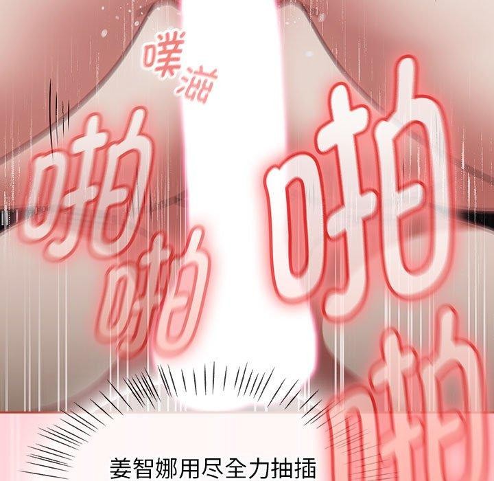 第4话 - 第51.jpg页