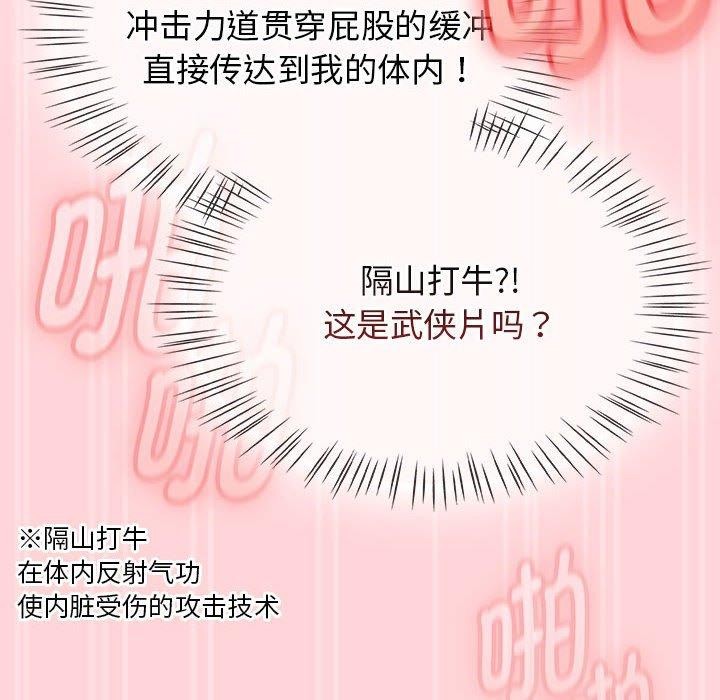 第4话 - 第52.jpg页