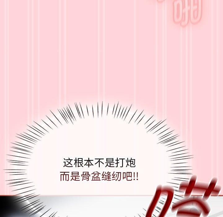 第4话 - 第53.jpg页