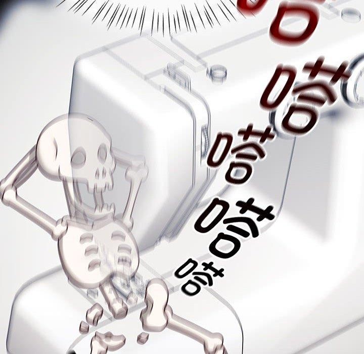 第4话 - 第54.jpg页