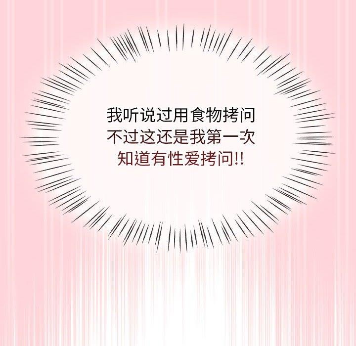 第4话 - 第56.jpg页