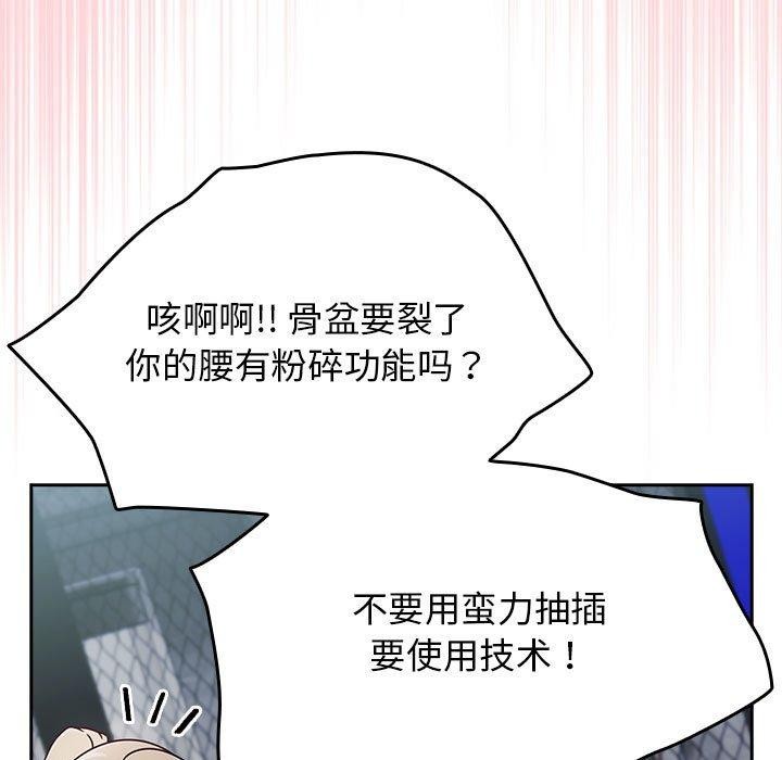 第4话 - 第57.jpg页