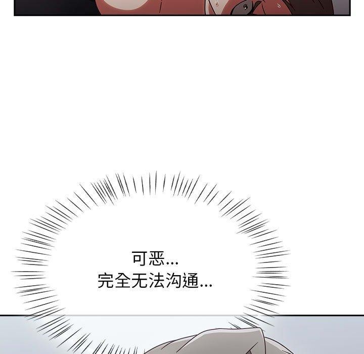 第4话 - 第59.jpg页