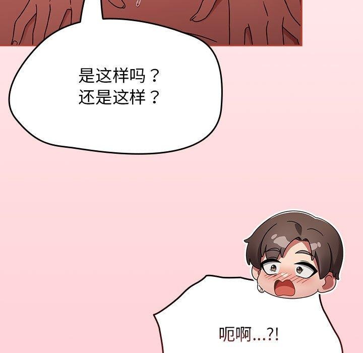 第4话 - 第63.jpg页