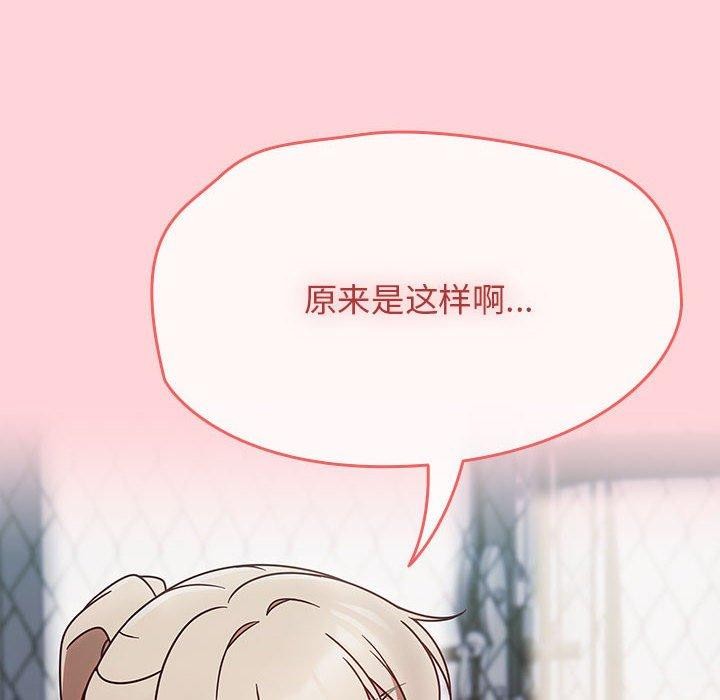 第4话 - 第66.jpg页