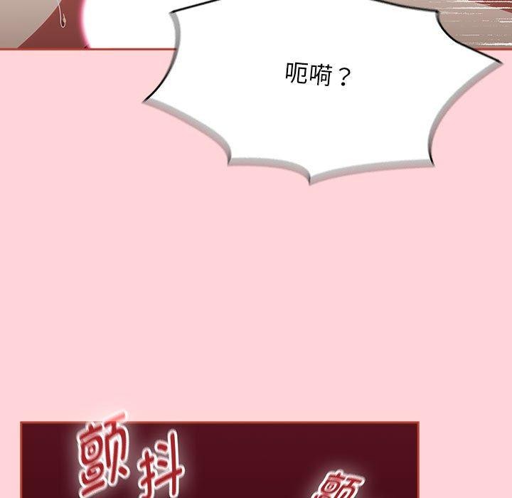 第4话 - 第69.jpg页