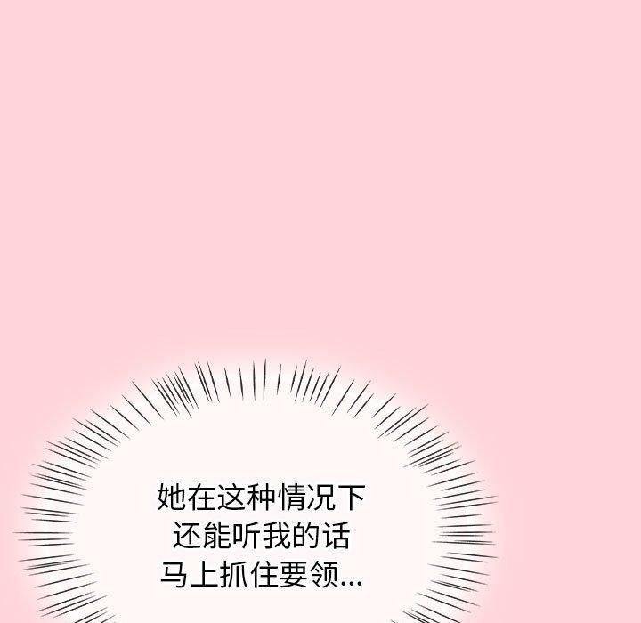 第4话 - 第71.jpg页