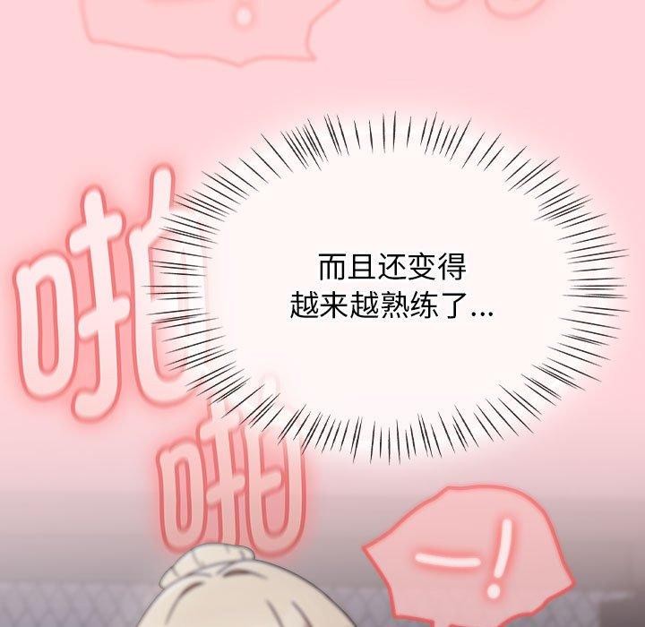 第4话 - 第73.jpg页