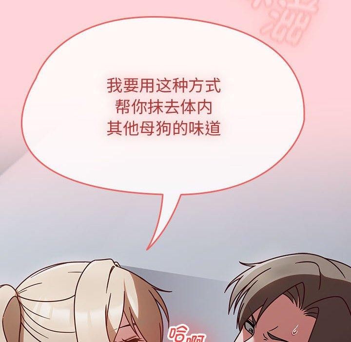 第4话 - 第78.jpg页