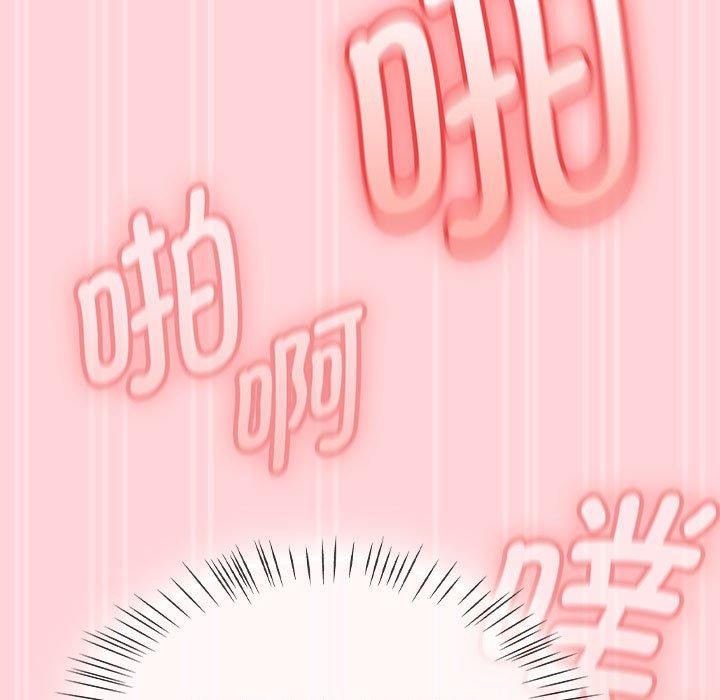 第4话 - 第83.jpg页