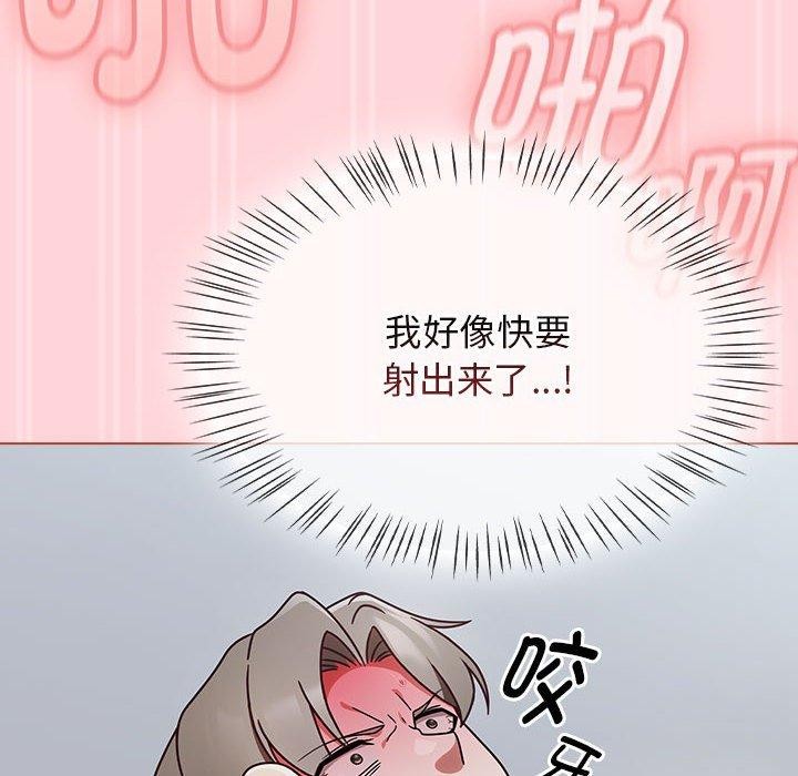 第4话 - 第86.jpg页