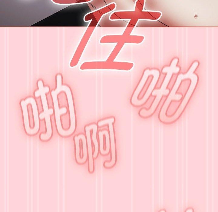 第4话 - 第88.jpg页