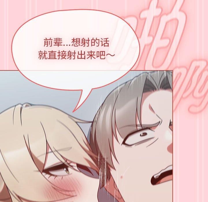 第4话 - 第89.jpg页