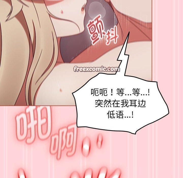 第4话 - 第90.jpg页