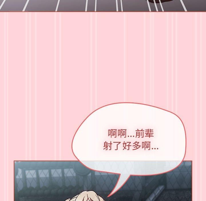 第4话 - 第93.jpg页