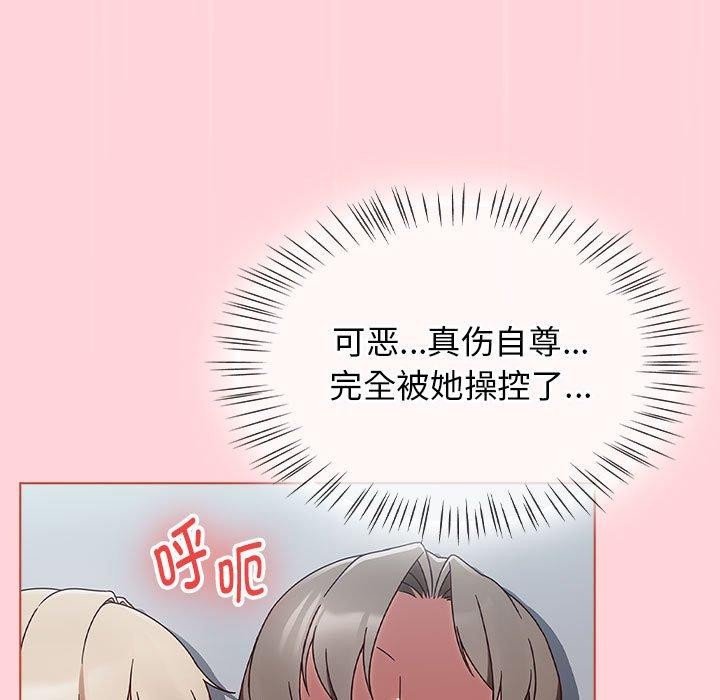 第4话 - 第97.jpg页