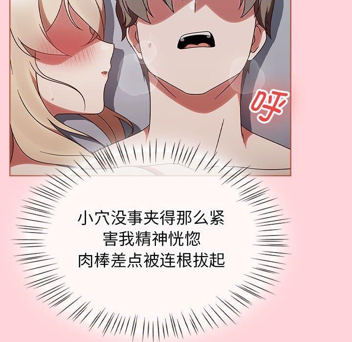 第4话 - 第98.jpg页