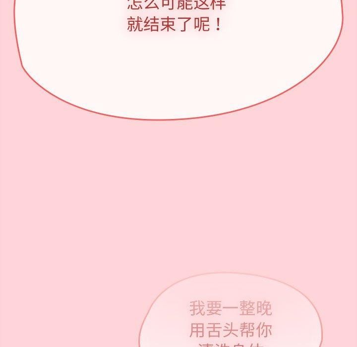 第4话 - 第107.jpg页