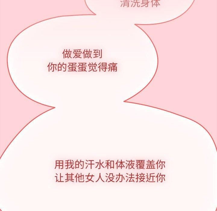 第4话 - 第108.jpg页