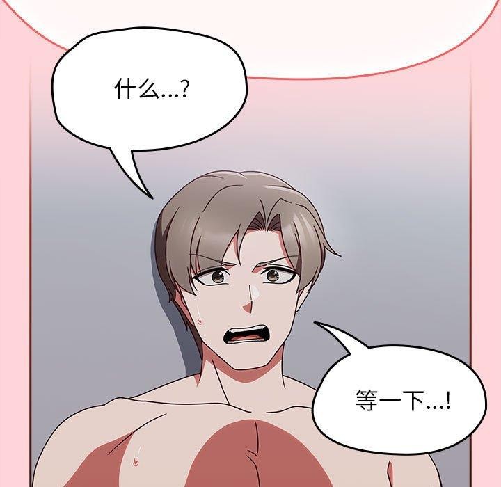 第4话 - 第109.jpg页