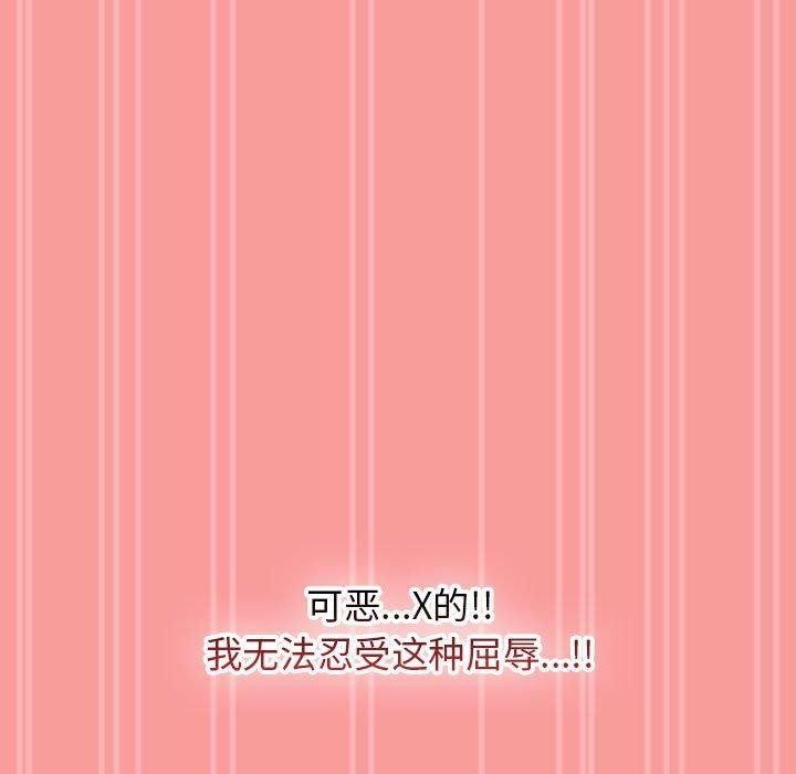 第4话 - 第119.jpg页