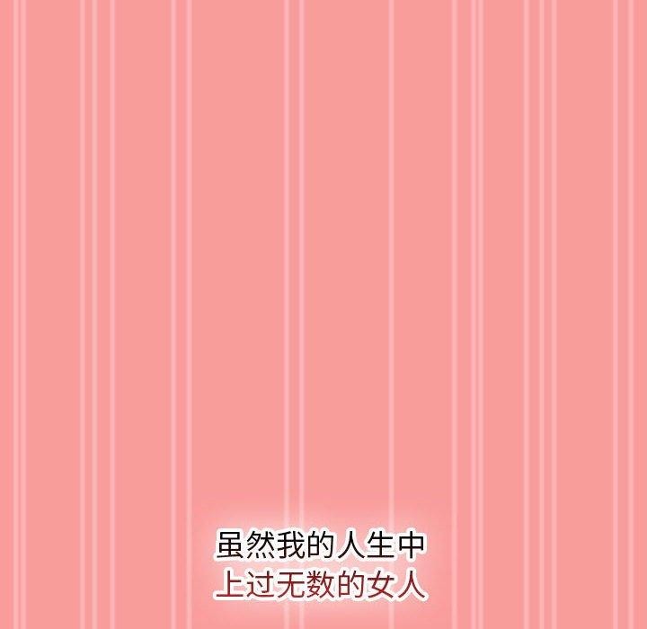 第4话 - 第122.jpg页
