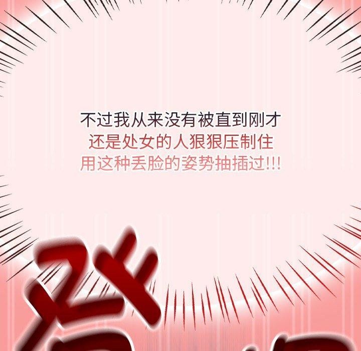 第4话 - 第124.jpg页