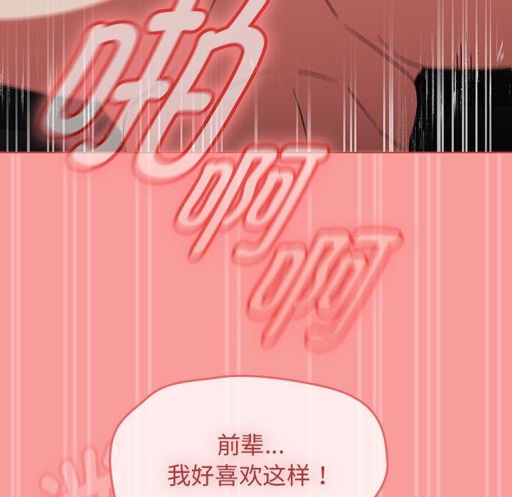 第4话 - 第127.jpg页