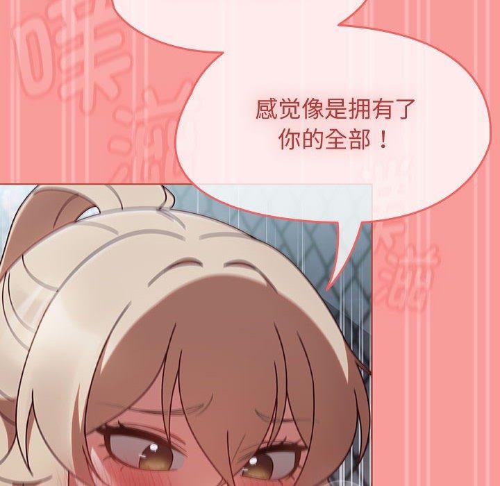 第4话 - 第128.jpg页