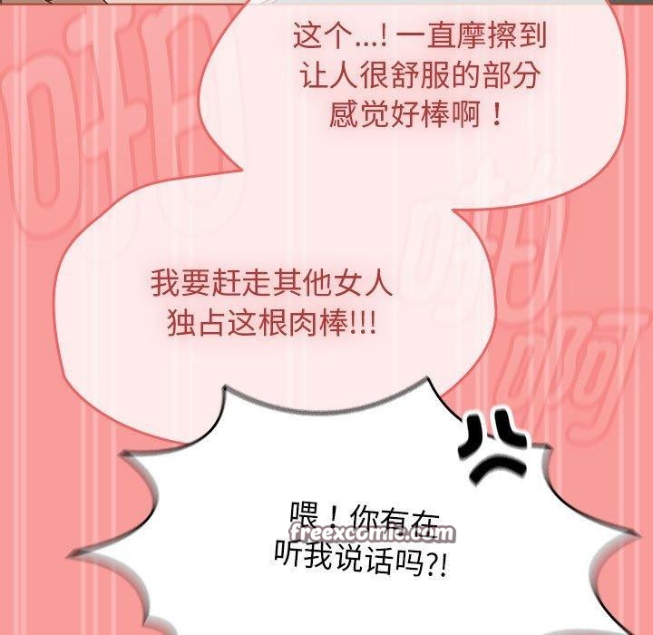 第4话 - 第135.jpg页