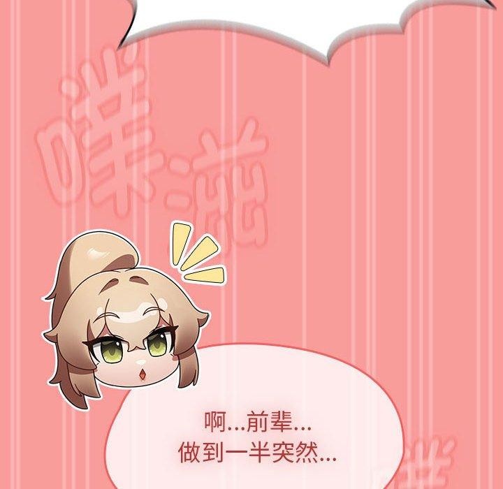 第4话 - 第136.jpg页