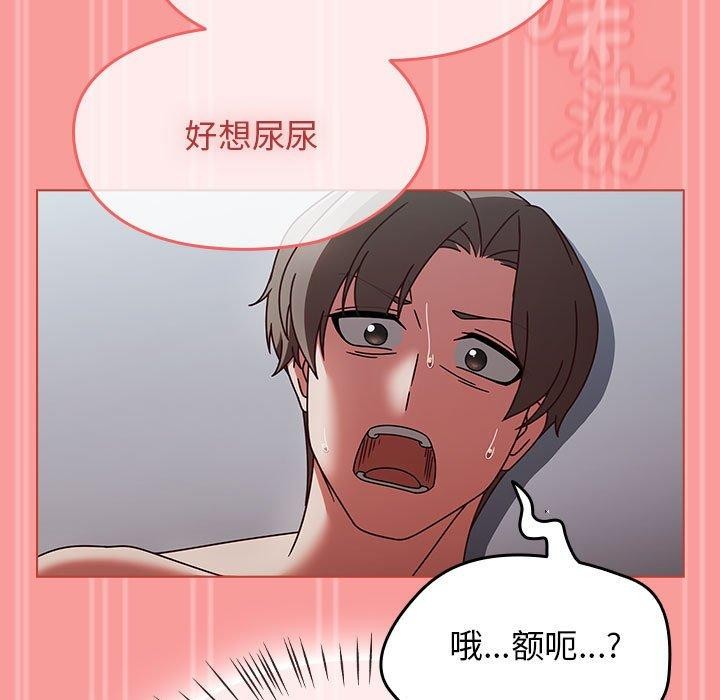 第4话 - 第137.jpg页