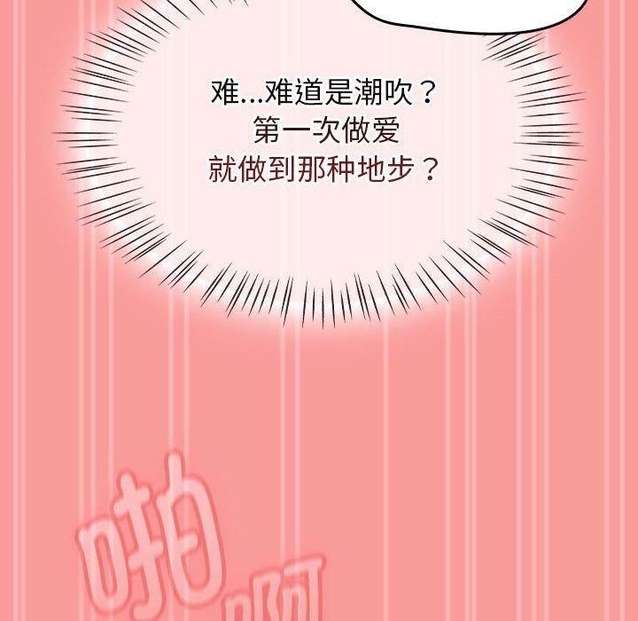 第4话 - 第138.jpg页