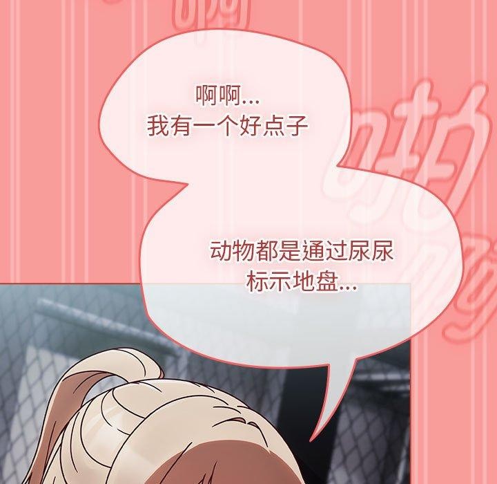 第4话 - 第139.jpg页
