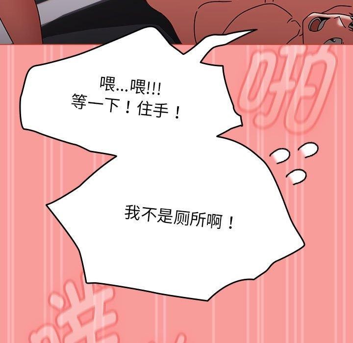 第4话 - 第143.jpg页