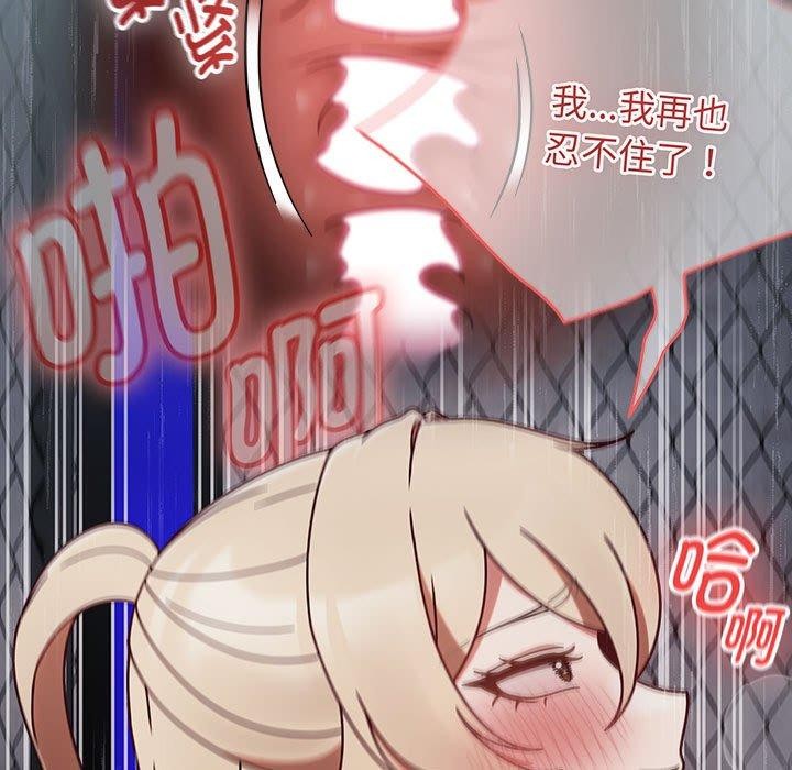 第4话 - 第145.jpg页
