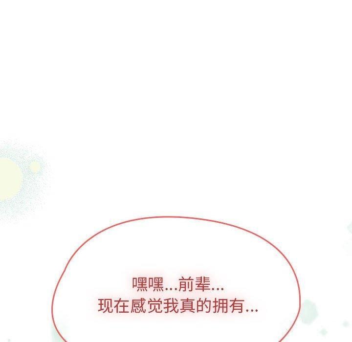 第4话 - 第160.jpg页