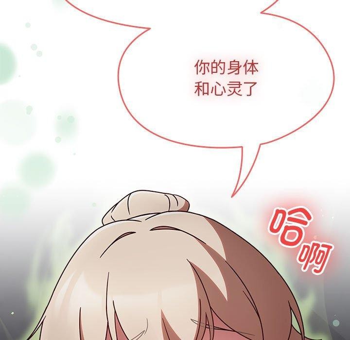第4话 - 第161.jpg页