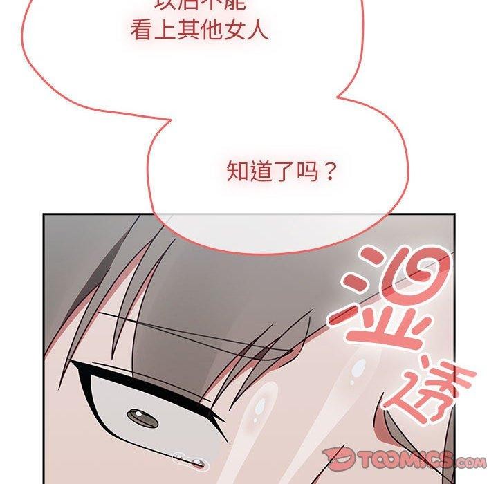 第4话 - 第164.jpg页