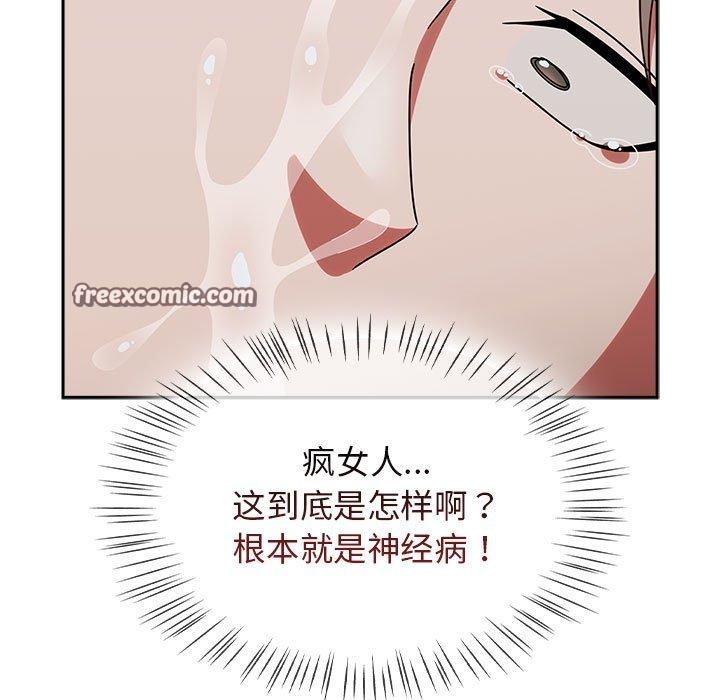 第4话 - 第165.jpg页