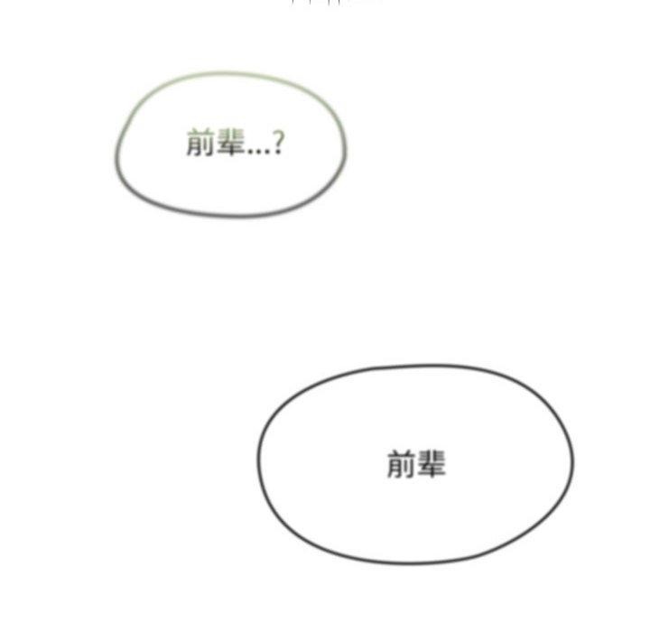 第4话 - 第166.jpg页