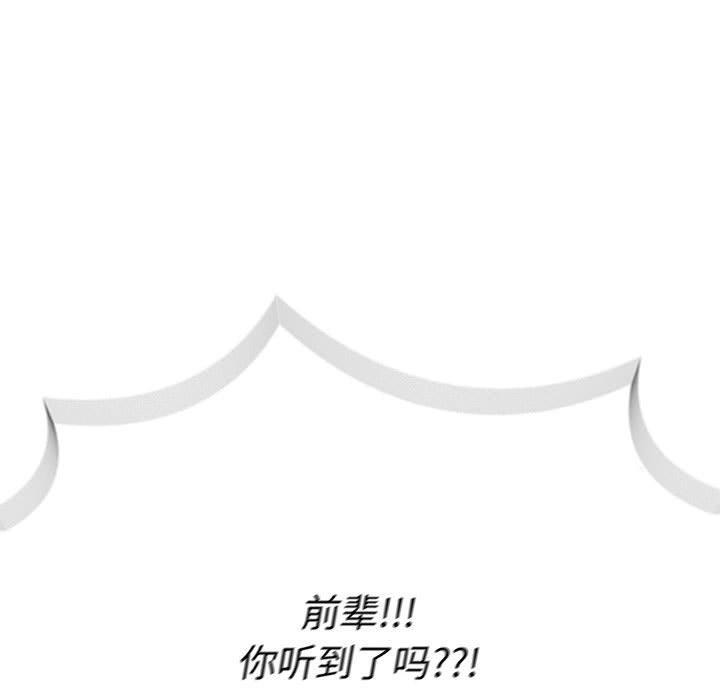 第4话 - 第167.jpg页