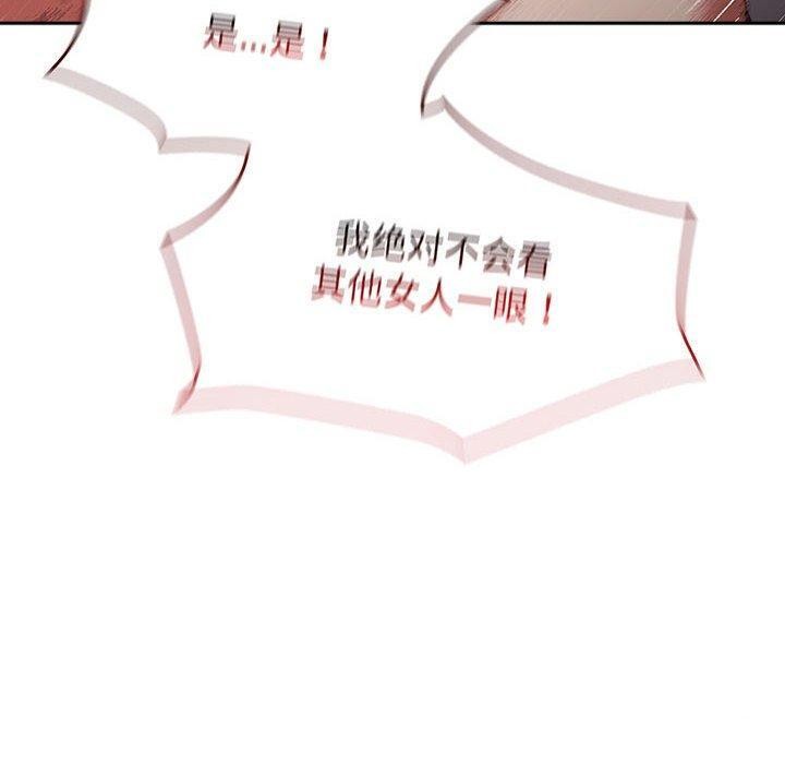 第4话 - 第170.jpg页